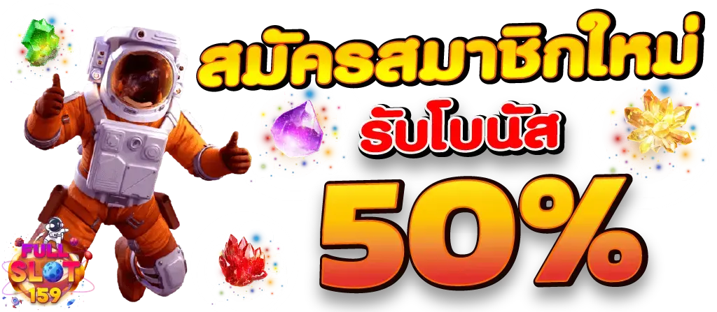 สมัครAMB168T